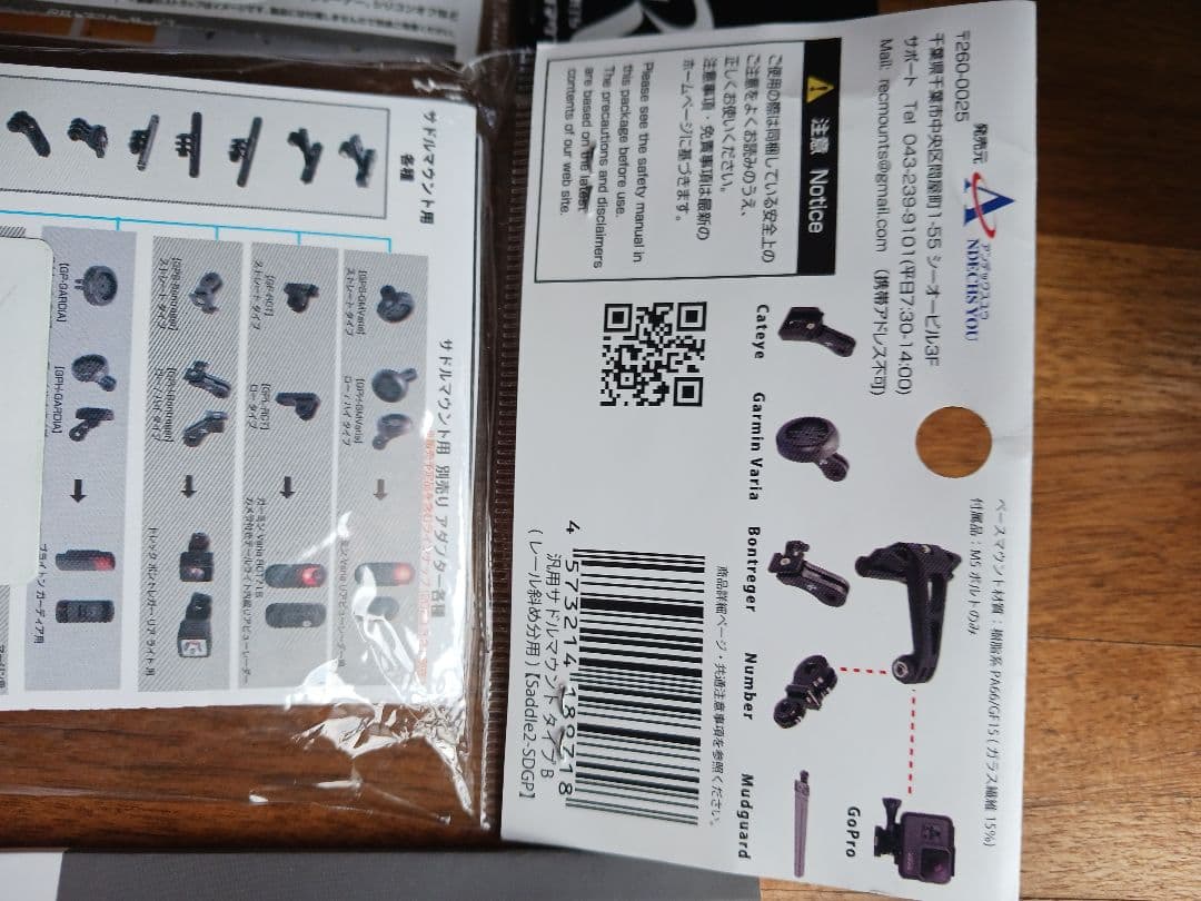 ほぼ未使用　Garmin Varia RTL515 リアビューレーダー他備品