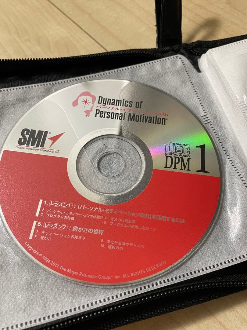 ポールJマイヤー プログラム SMI DPM
