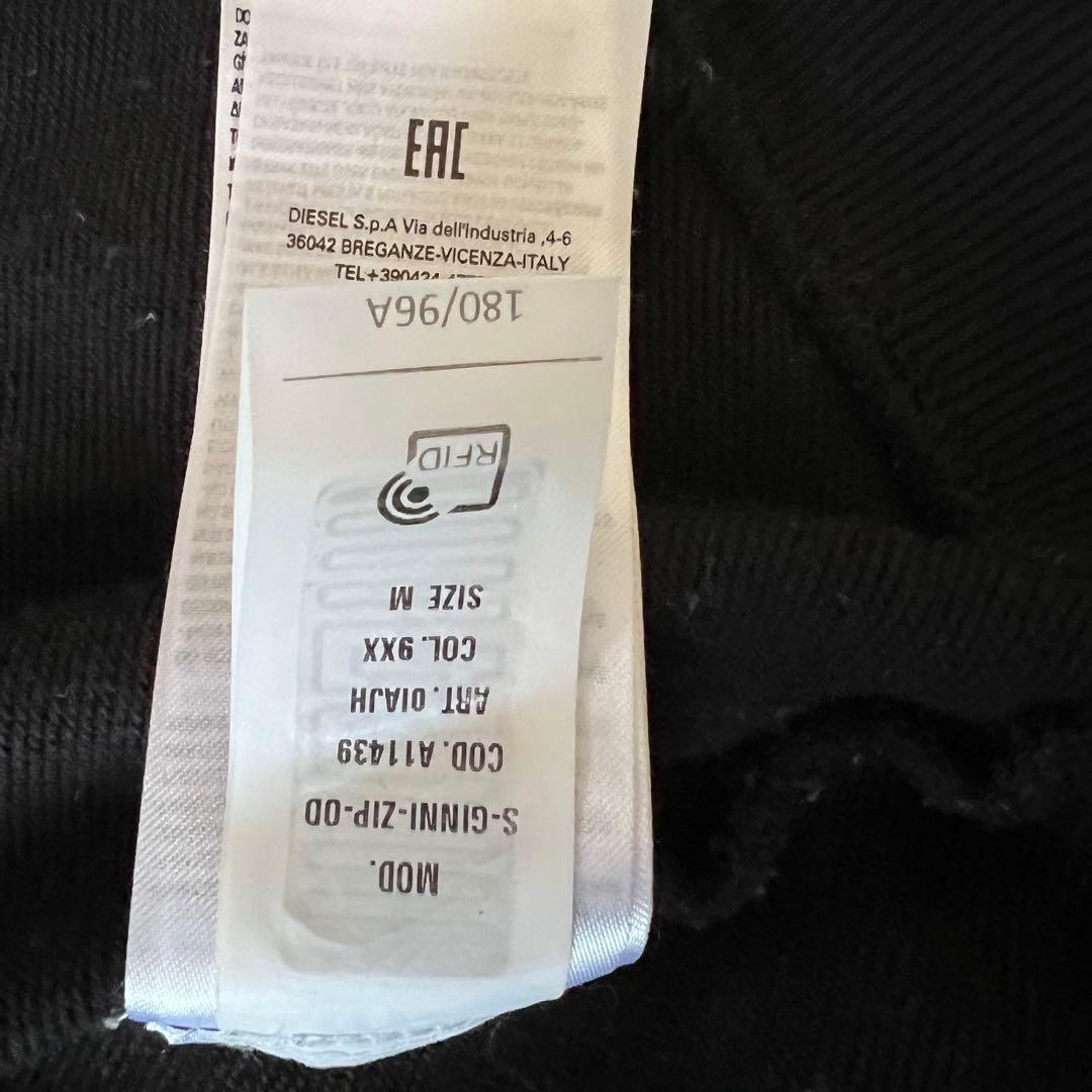 ディーゼル S−GINNI−ZIP-0Dトラックジャケット ブラックロゴM