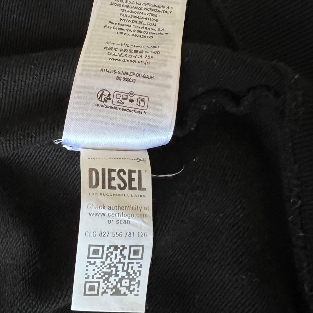 ディーゼル S−GINNI−ZIP-0Dトラックジャケット ブラックロゴM
