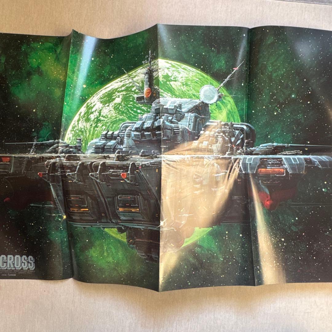 MACROSS PERFECT MEMORY みのり書房 付属ポスター付き