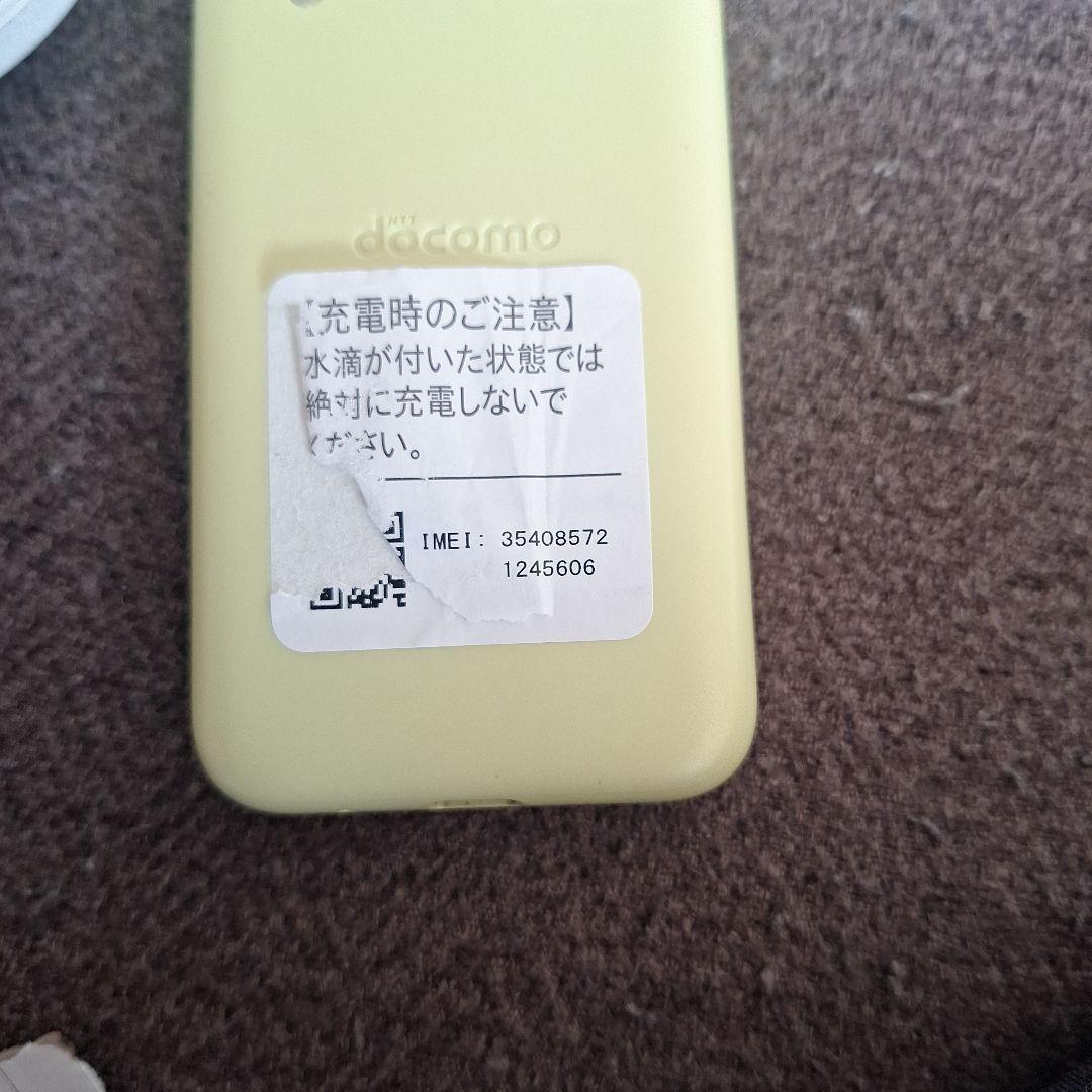 キッズ携帯　docomo KY-41C 本体