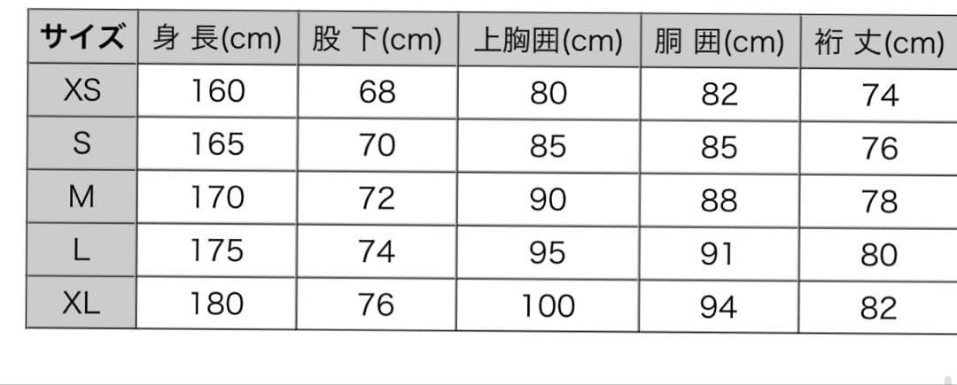 オニール　ドライスーツ　Mサイズ
