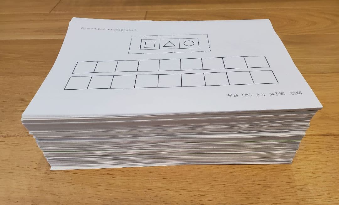 新品★最新★京進ぷれわん　附属コース　1年分