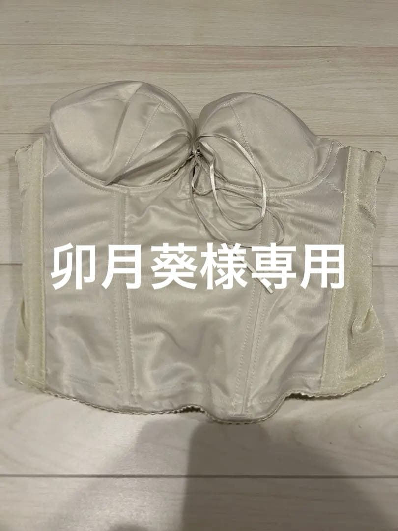 【卯月葵】BRIDAL BEAUTE 上下セット