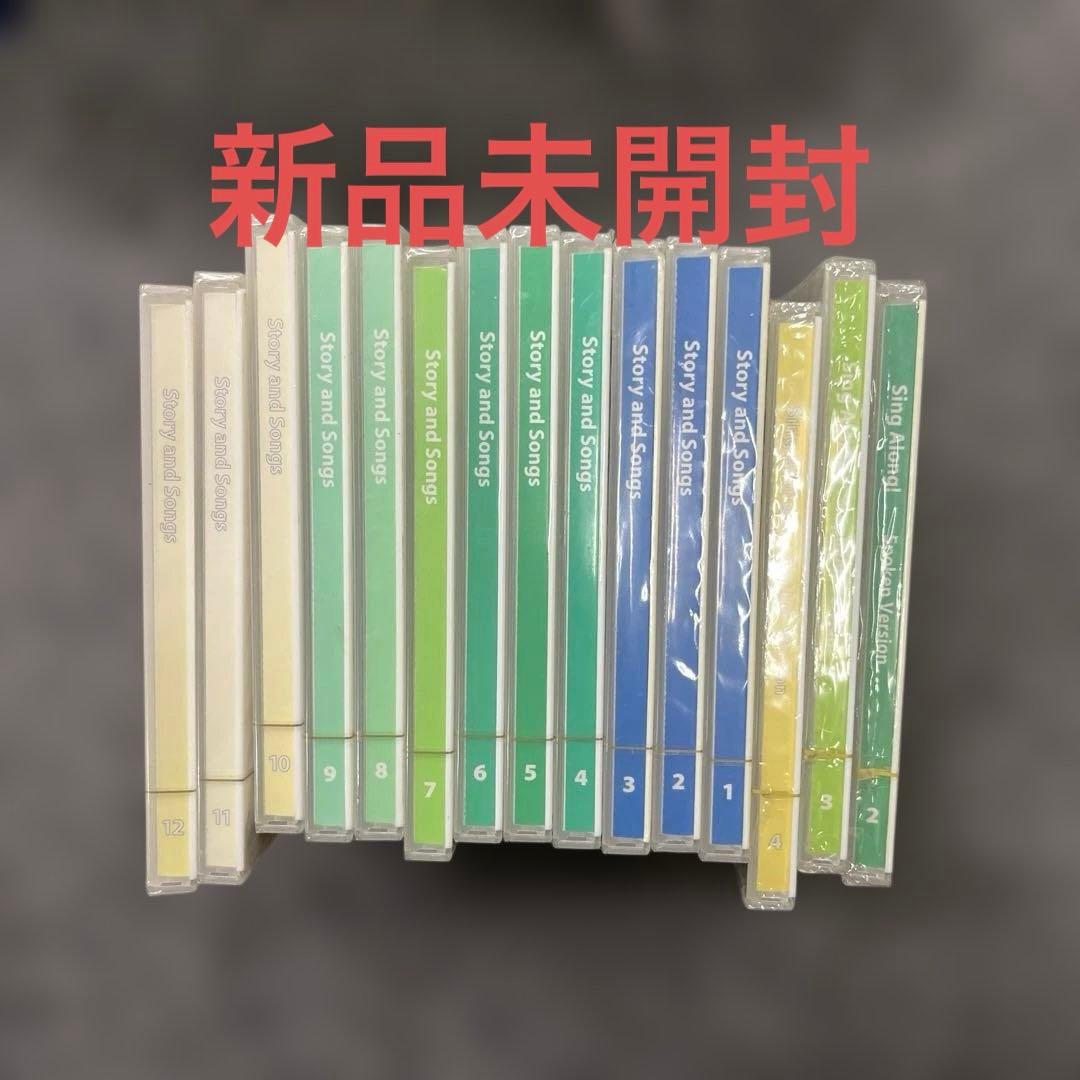 齋*雄様 ディズニー英語DVD/CDセットDisney world of Eng