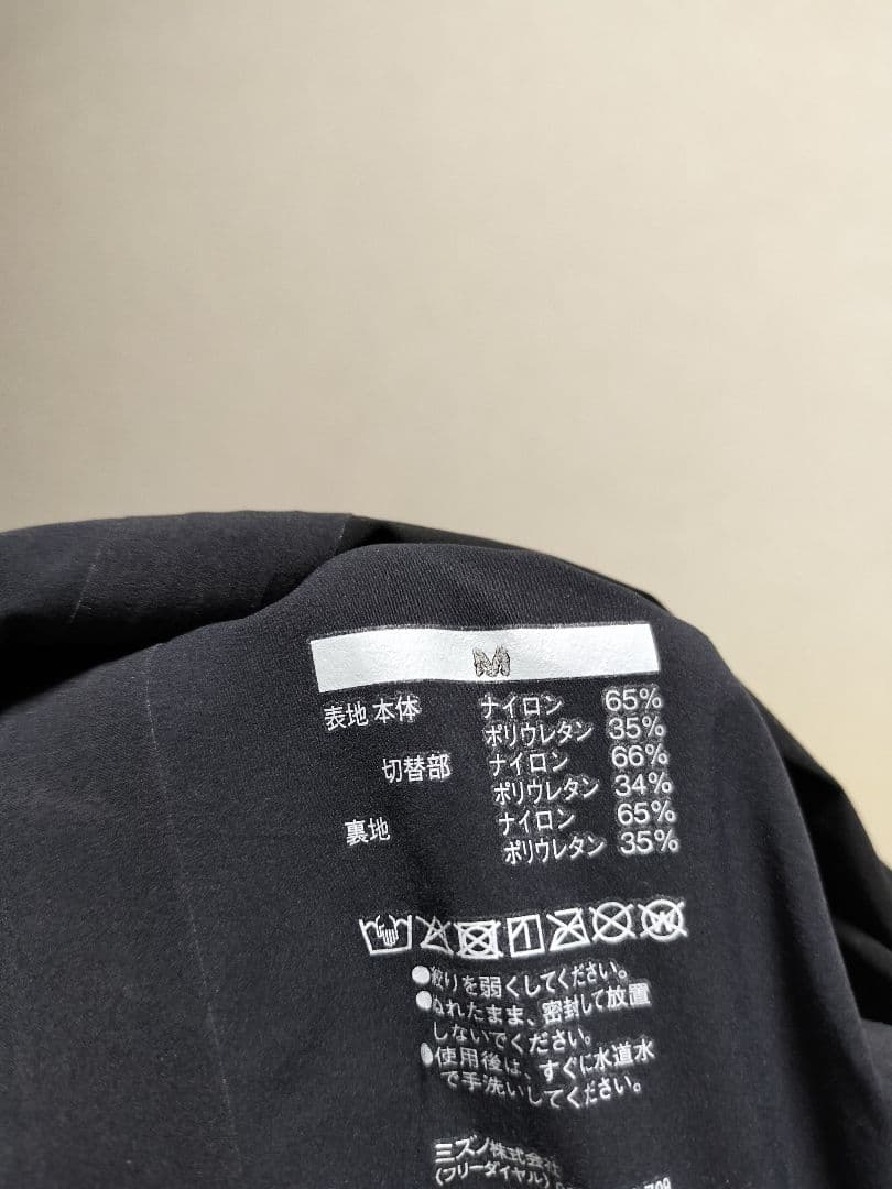 MIZUNO GX SONIC 6 NV　M値下げ交渉可