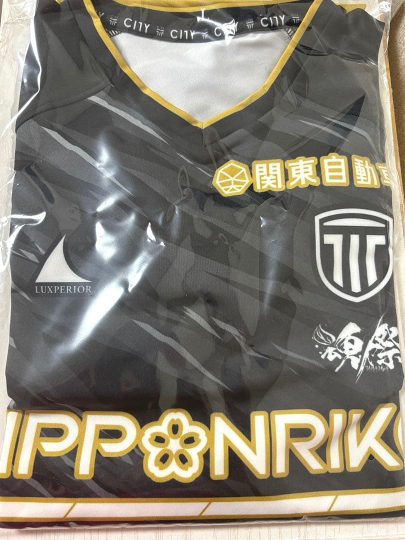 栃木シティ バスケスバイロン選手 ユニフォーム