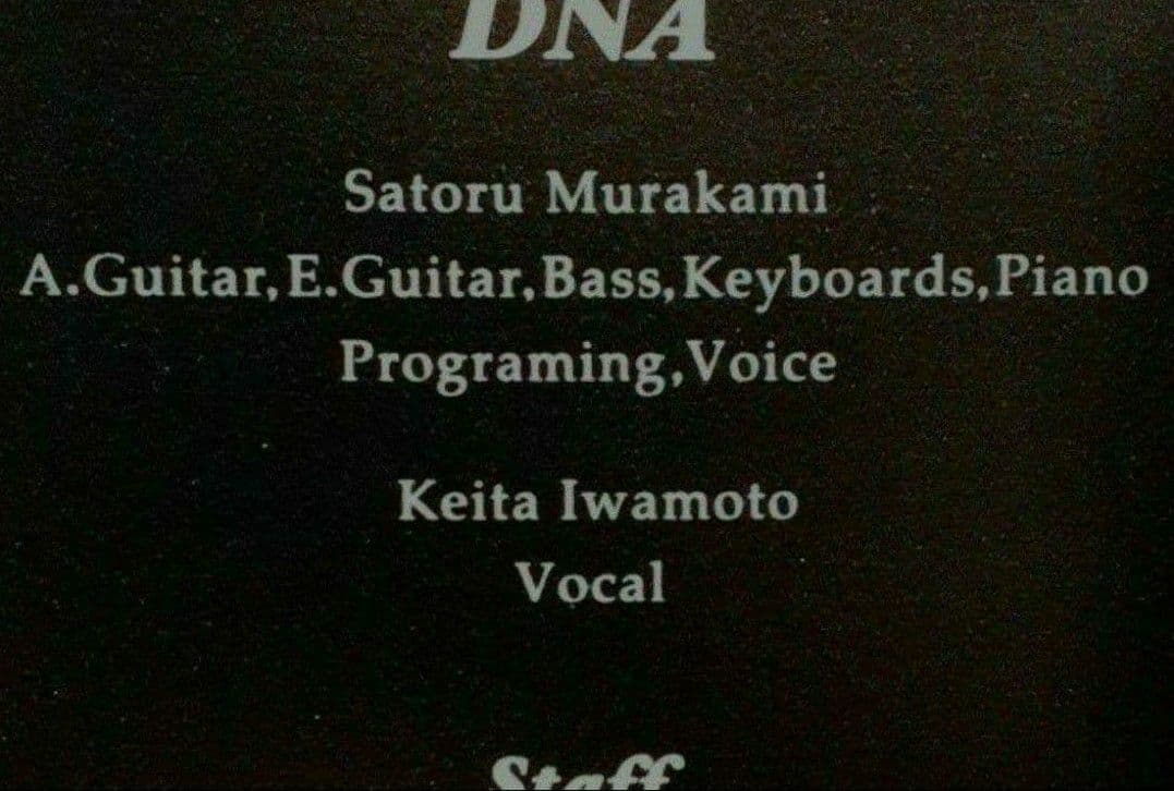 DNA VIRUS X-JAPAN 黒蝪蝶 AION ジャパメタ 廃盤 激レア