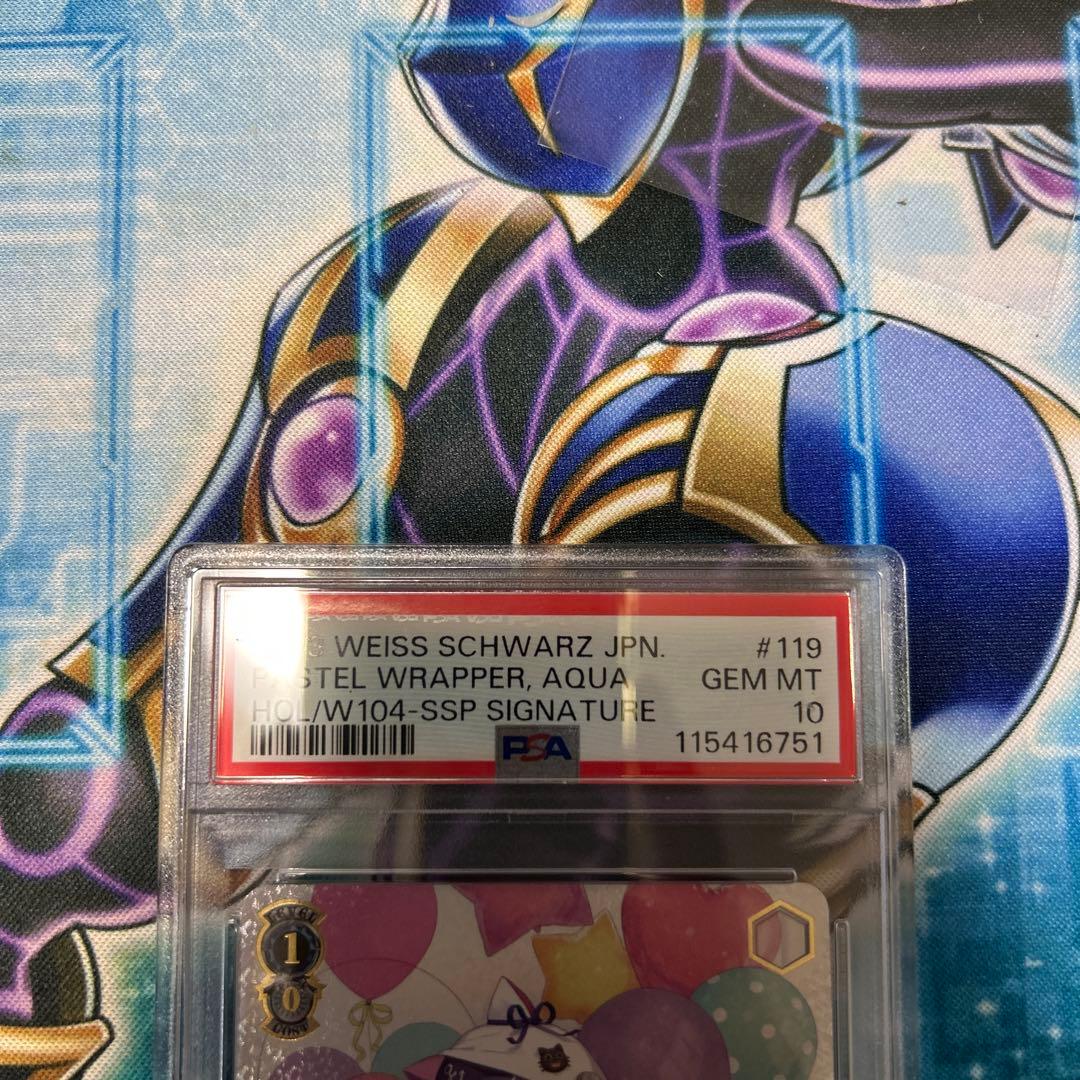 ヴァイス SSP パステルラッパー 湊あくあ ホロライブ サイン PSA10