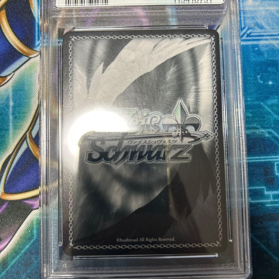 ヴァイス SSP パステルラッパー 湊あくあ ホロライブ サイン PSA10