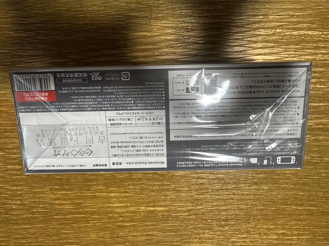 Nintendo Switch Lite グレー新品未使用品