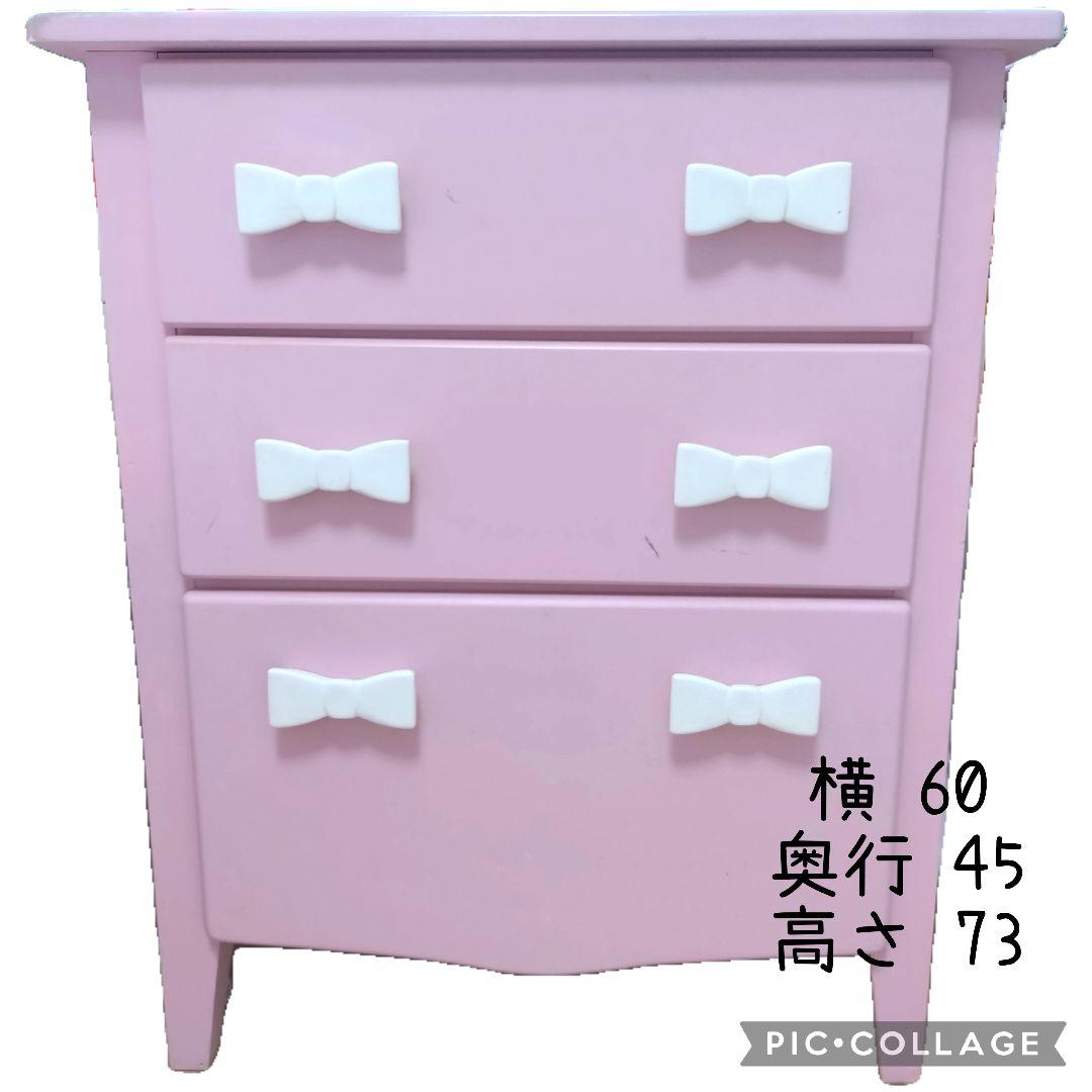 姫系　チェスト　送料込み　リボン　木製　完成品　ピンク　ロマプリ　可愛い　家具