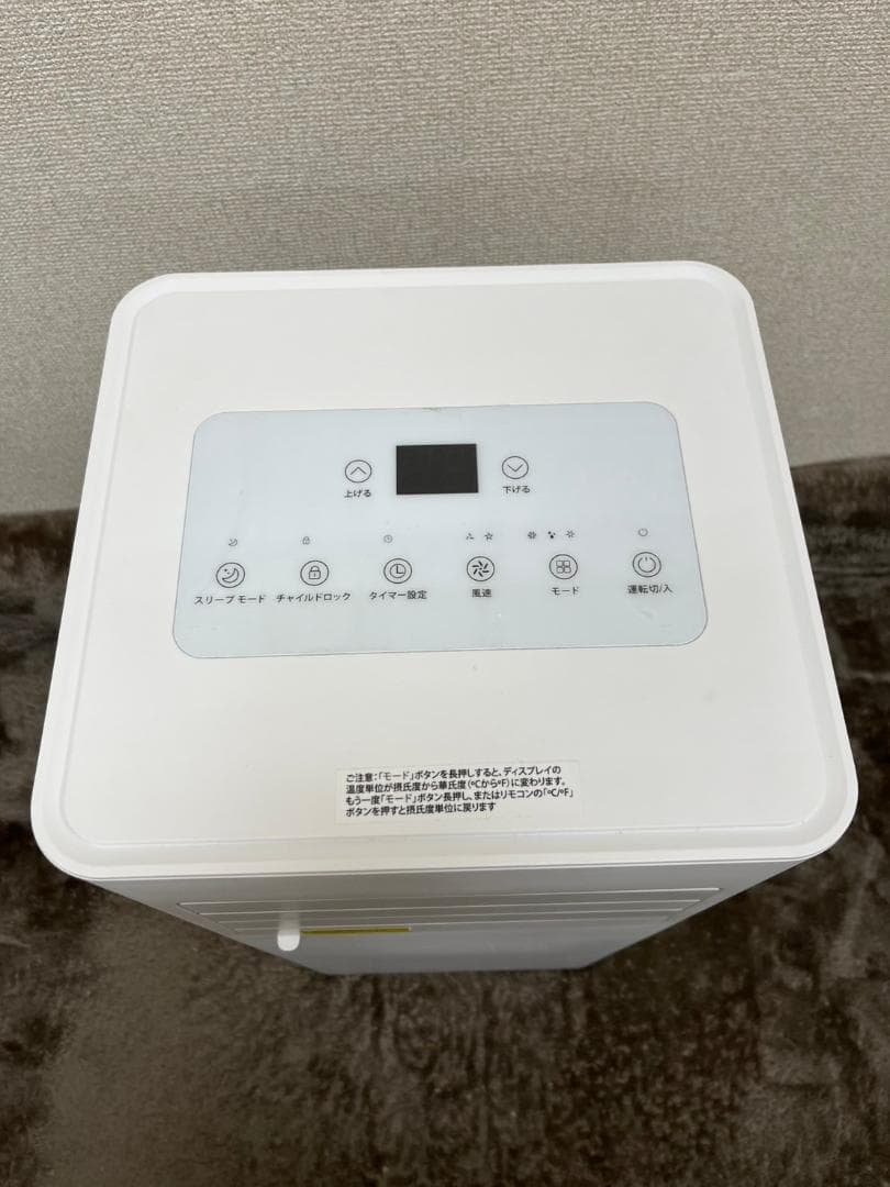 ☆2024年製☆工事不要 Joy Pebble スポットクーラー