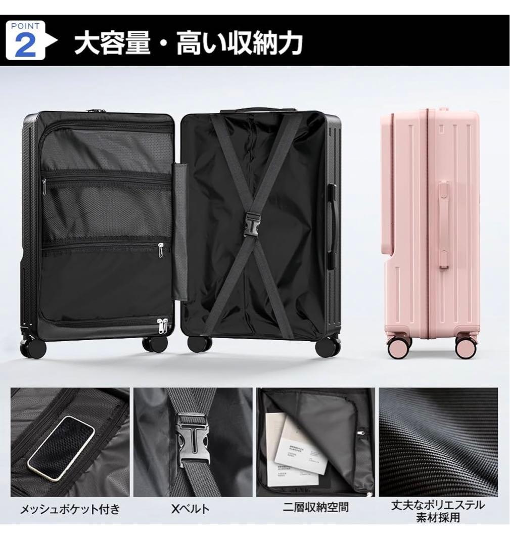 スーツケース フロントオープン 多機能 キャリーケース 軽量