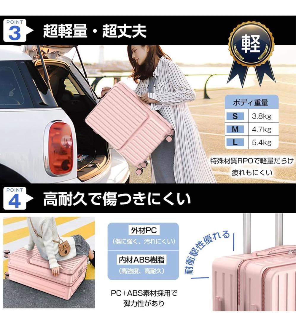 スーツケース フロントオープン 多機能 キャリーケース 軽量