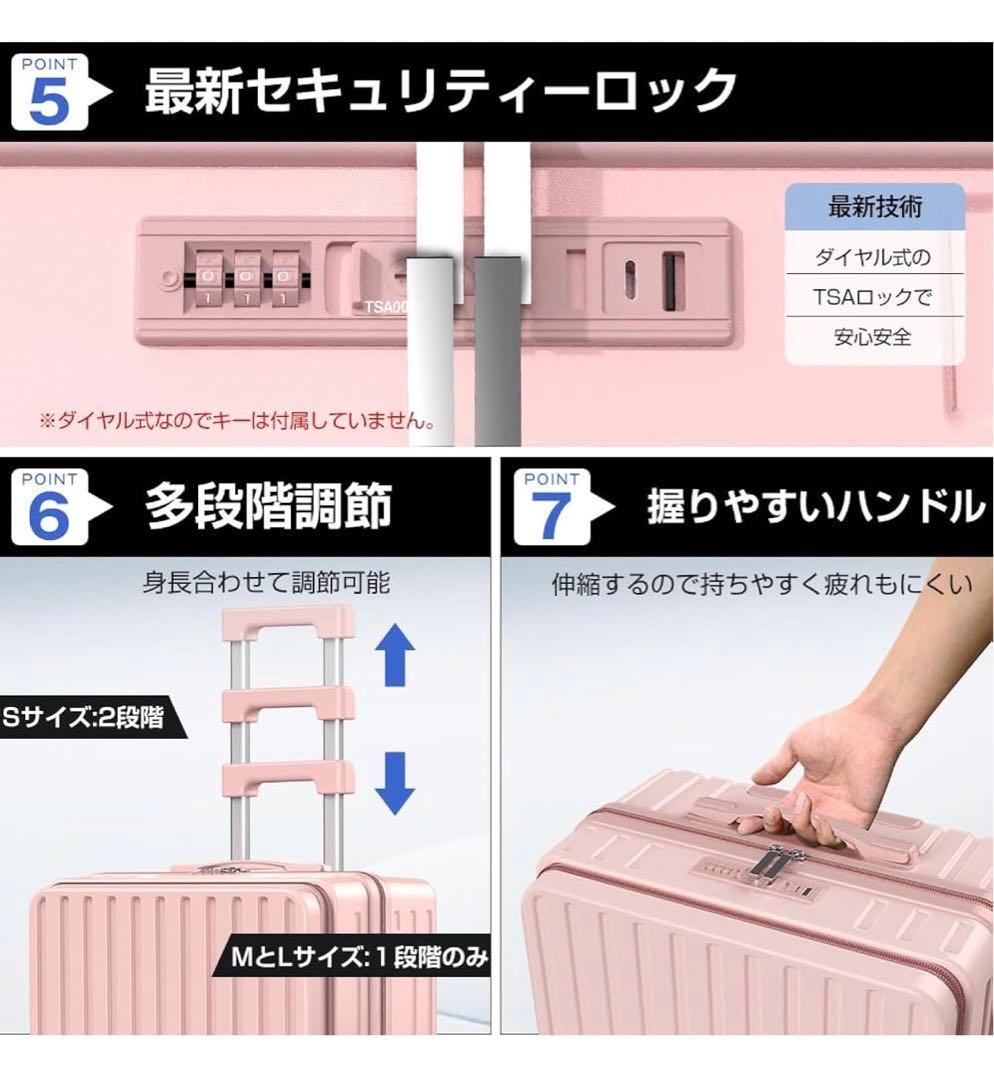 スーツケース フロントオープン 多機能 キャリーケース 軽量