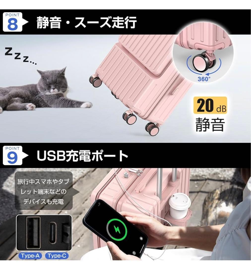 スーツケース フロントオープン 多機能 キャリーケース 軽量