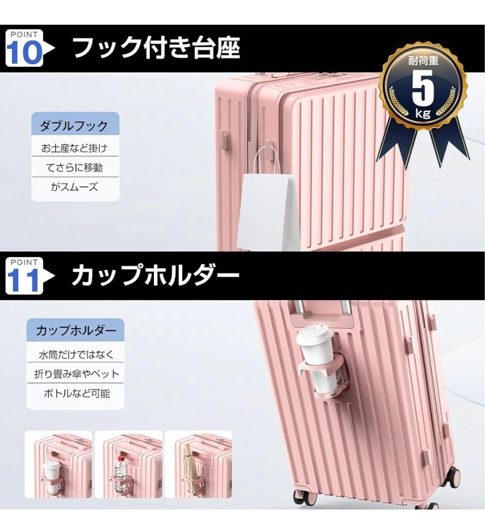 スーツケース フロントオープン 多機能 キャリーケース 軽量