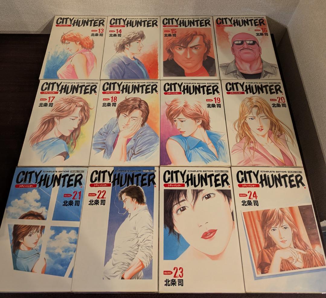 シティーハンター 完全版 全32巻完結セット 北条司 徳間書店