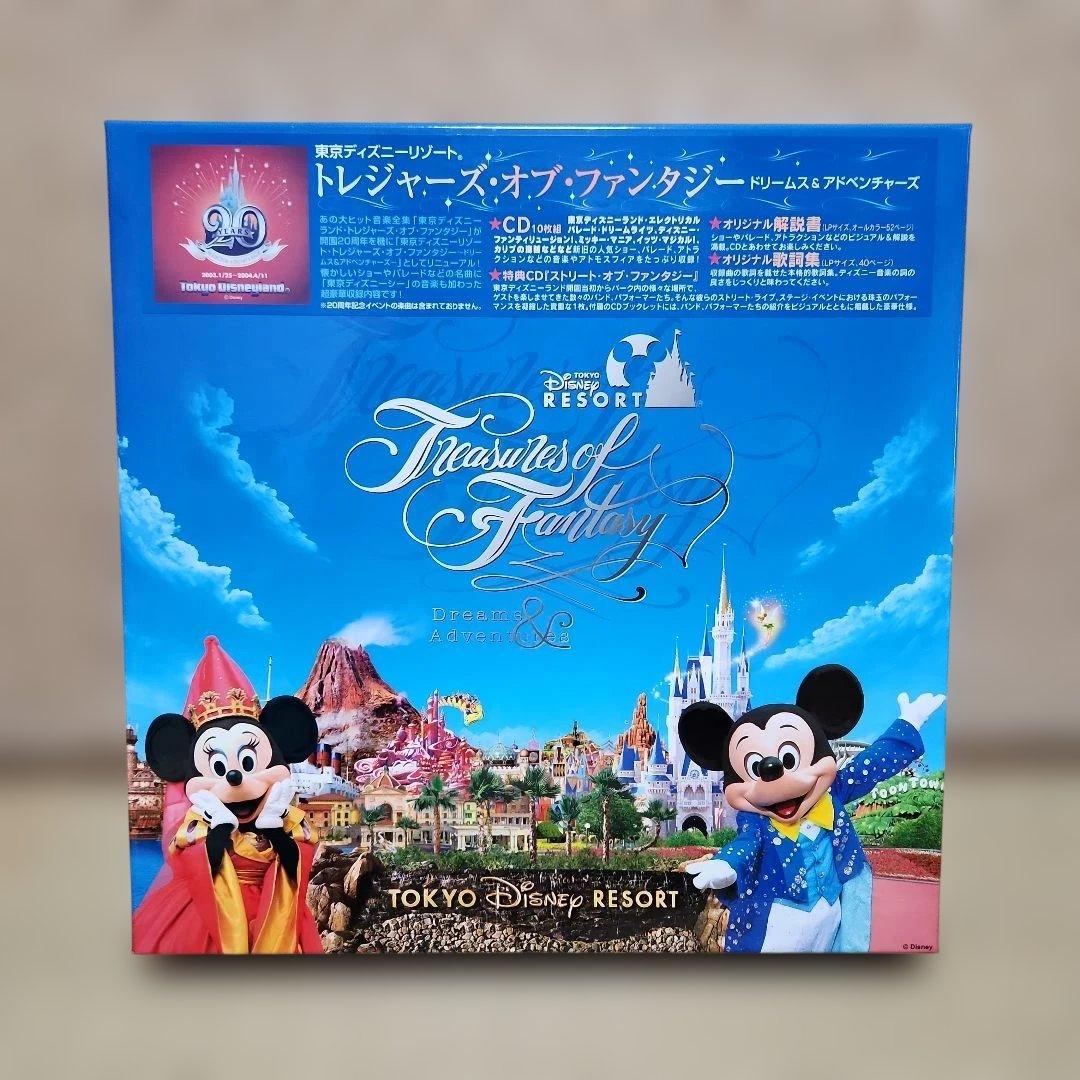 東京ディズニーリゾート CD BOX TOKYO DISNEY RESORT