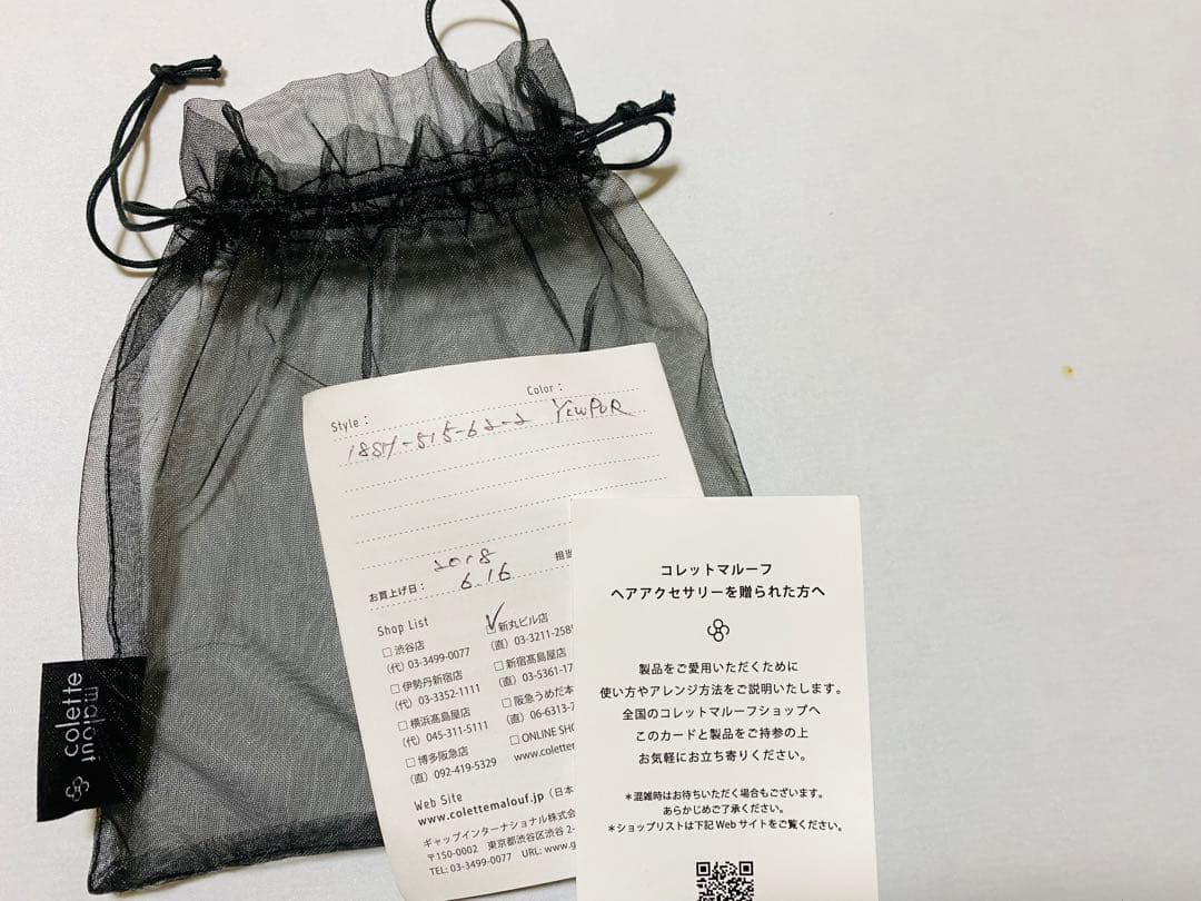 コレットマルーフ　ジェモロジーヘアピン