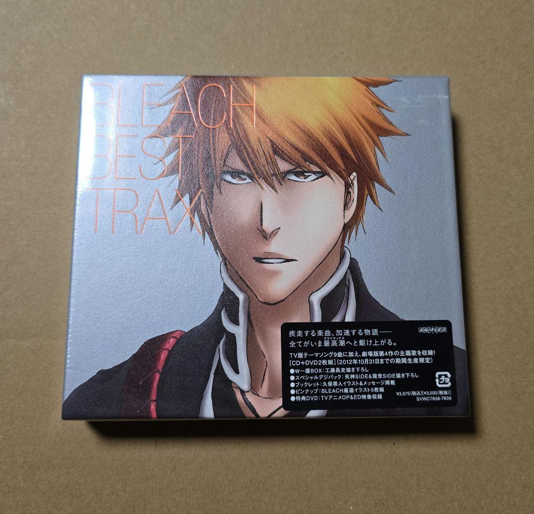 BLEACH BEST TRAX CD　DVD　未開封