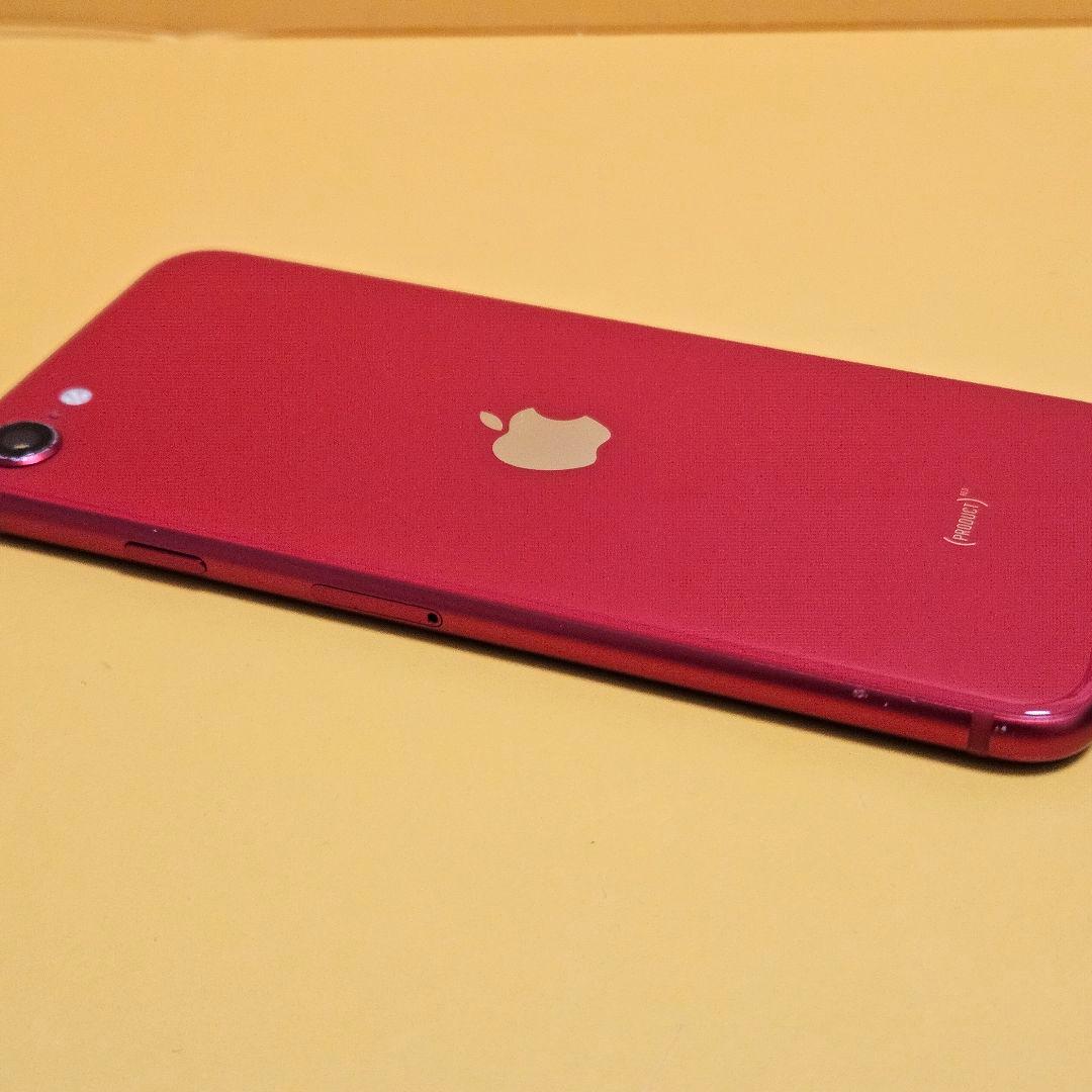 iPhone SE2 128GB｜24時間以内発送#817