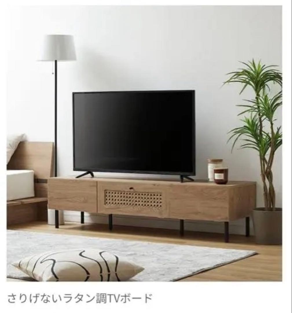 【美品】LOWYA ラタン調 ローテレビボード テレビ台 北欧風