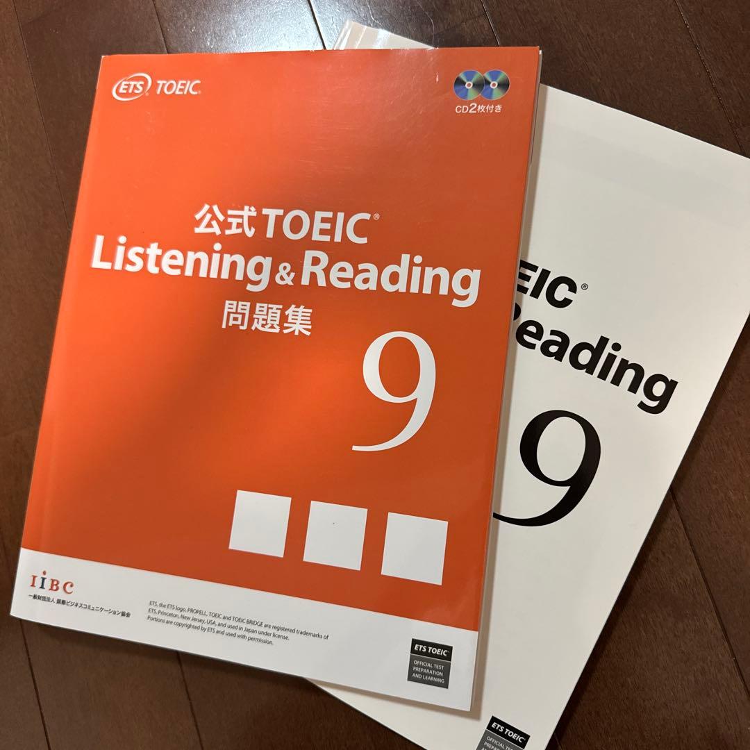 TOEIC Listening & Reading 問題集 9・10・11