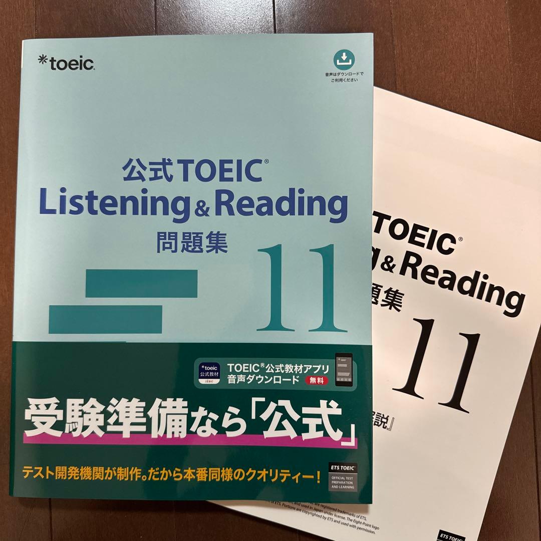 TOEIC Listening & Reading 問題集 9・10・11
