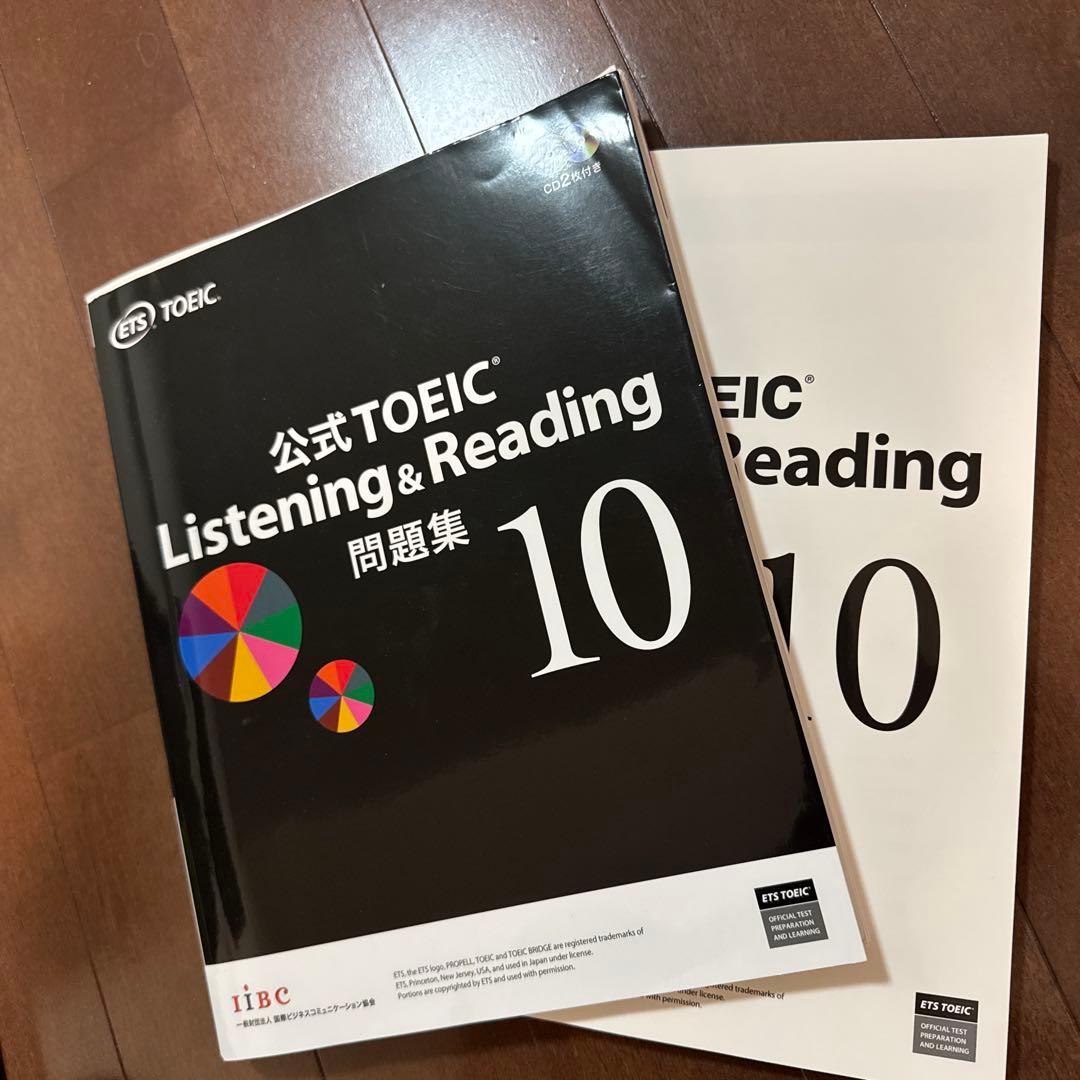 TOEIC Listening & Reading 問題集 9・10・11
