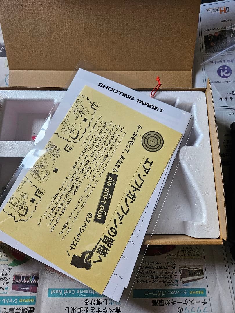 ベレッタ M84FS カーボンブラック HW