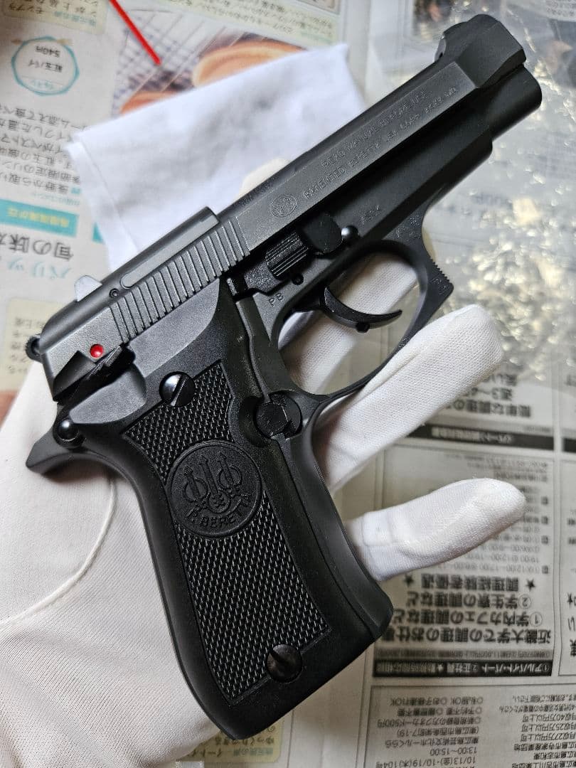 ベレッタ M84FS カーボンブラック HW