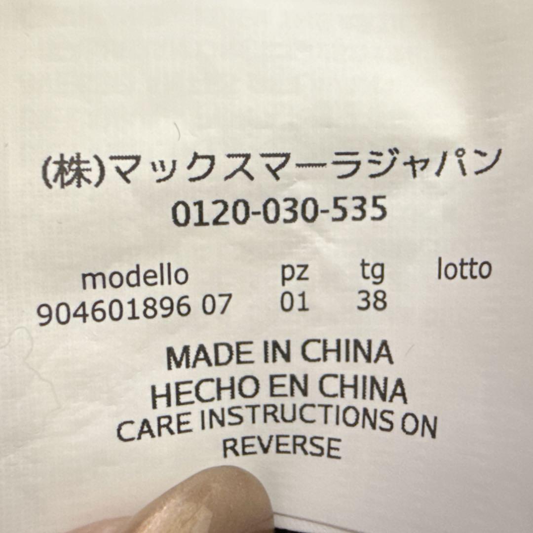 ’S Max Mara ダブルフェイスジャケット クチートアマーノ ネイビー