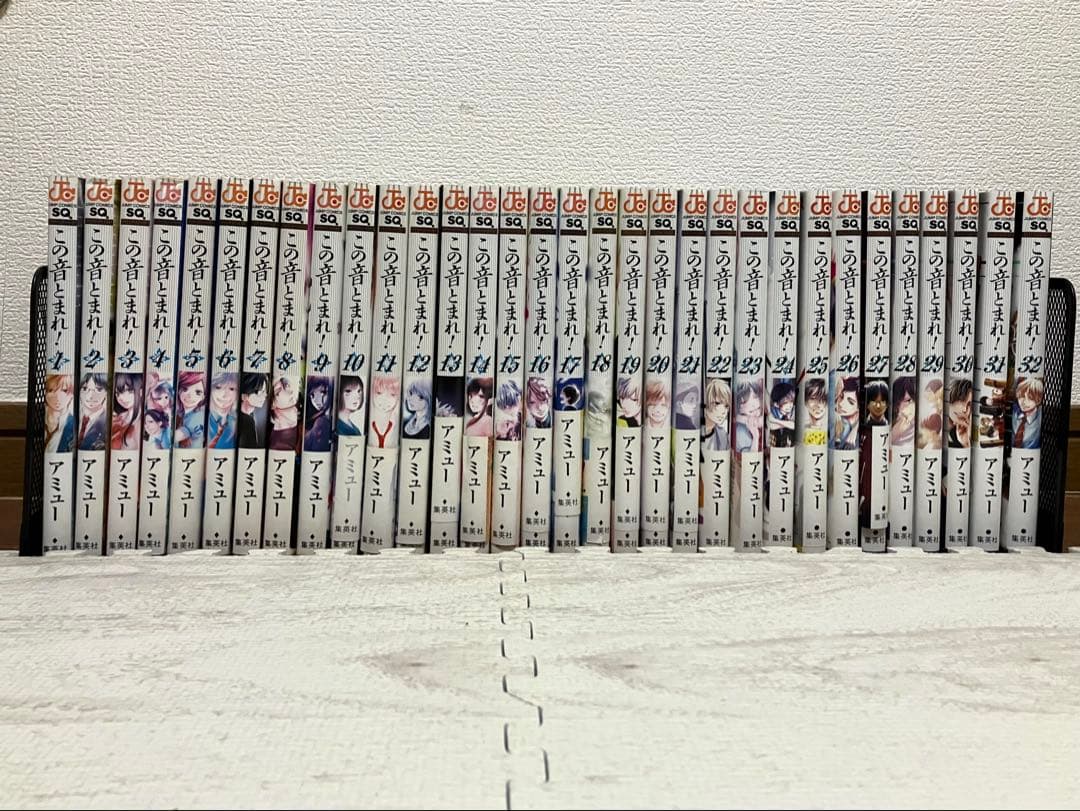 この音とまれ！ 1〜32巻セット