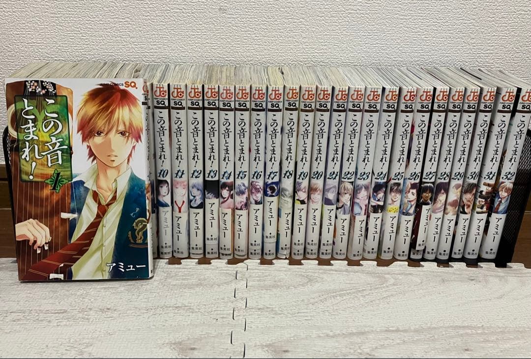 この音とまれ！ 1〜32巻セット