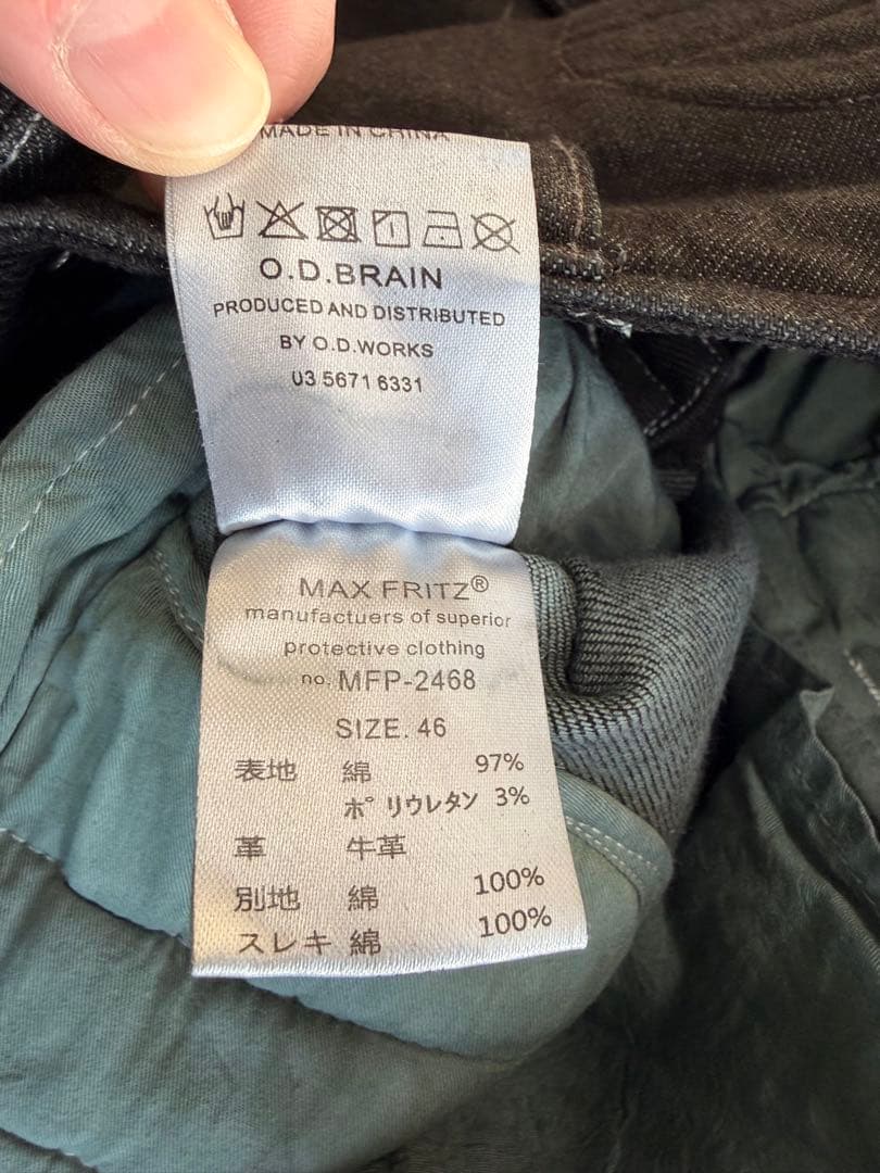 マックスフリッツ ヒートガードカーゴパンツ 牛革 ストレッチデニム