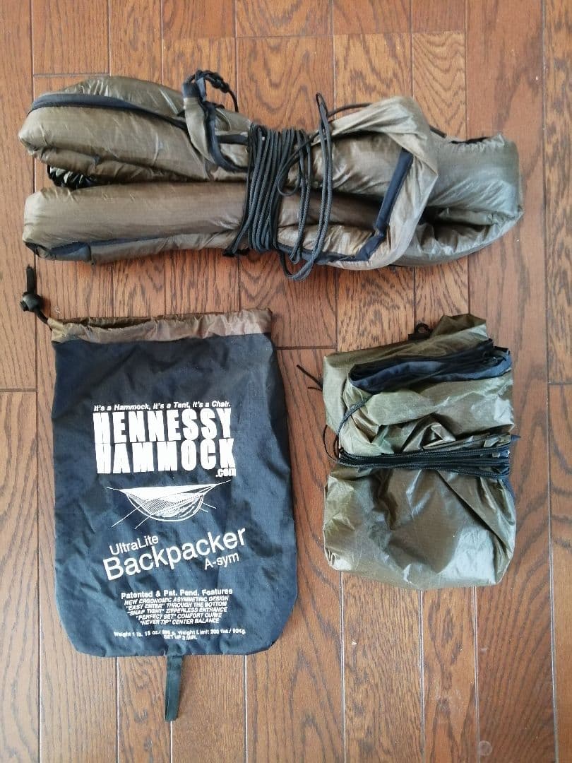 ヘネシーハンモック ウルトラライト バックパッカー A-sym スネークスキン付