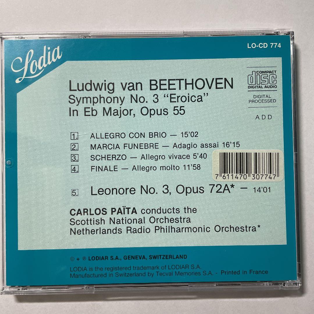 ベートーヴェン 交響曲第3番 エロチカ スコットランド国立管弦楽団