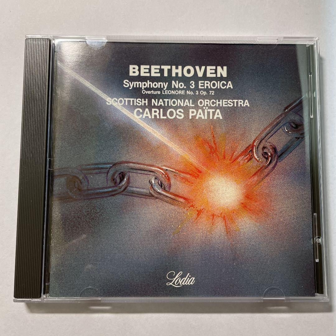 ベートーヴェン 交響曲第3番 エロチカ スコットランド国立管弦楽団