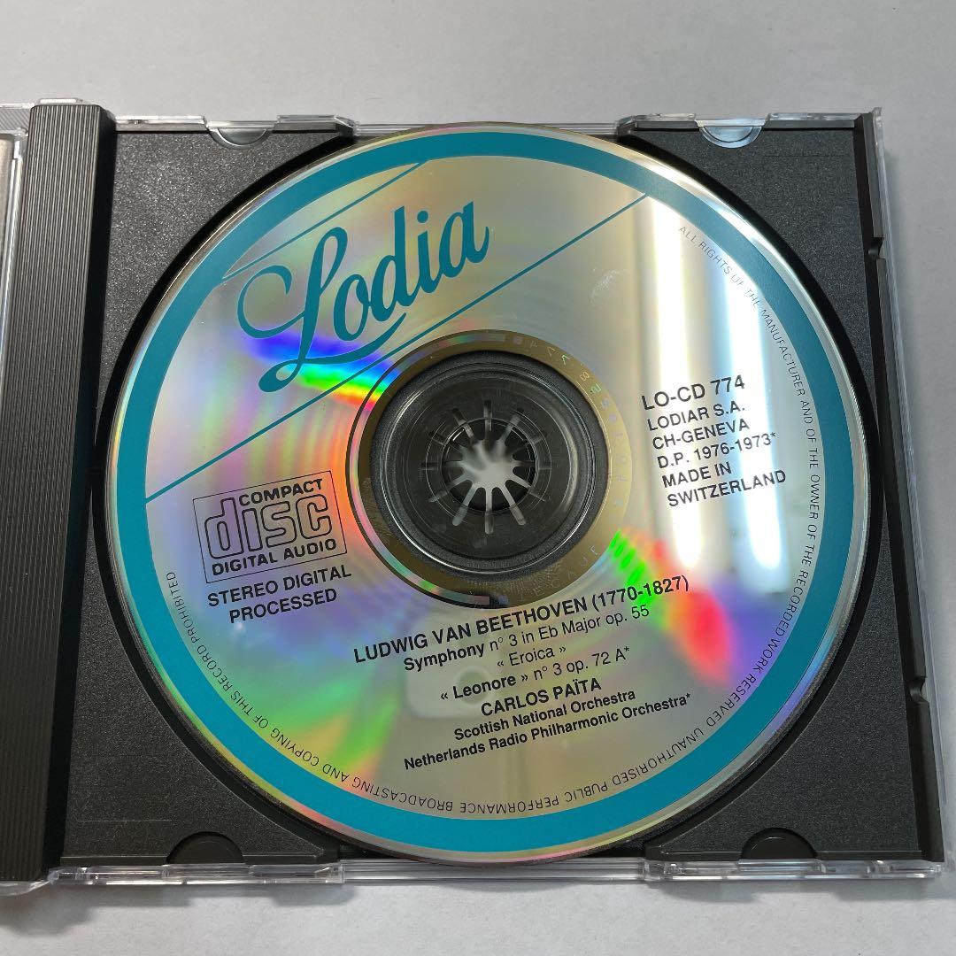 ベートーヴェン 交響曲第3番 エロチカ スコットランド国立管弦楽団