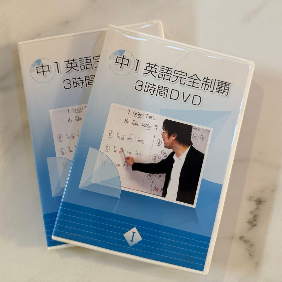 ★オール5家庭教師 佐々木勇気先生　メルマガ限定　高校受験対策の英語教材 欠品無