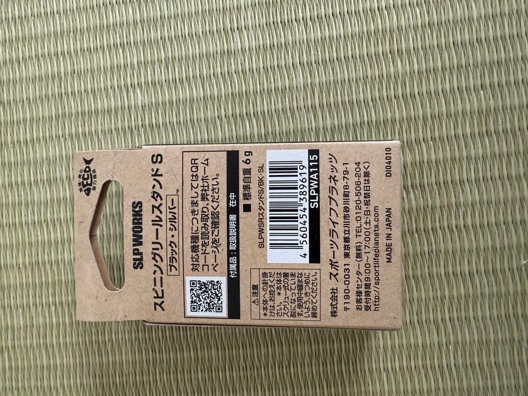 ダイワ 24セルテートカスタムボディLT2500H 今週末まで出品