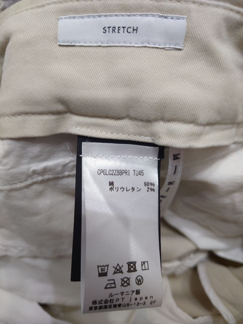 PT TORINO（ＰＴトリノ）コットンパンツ