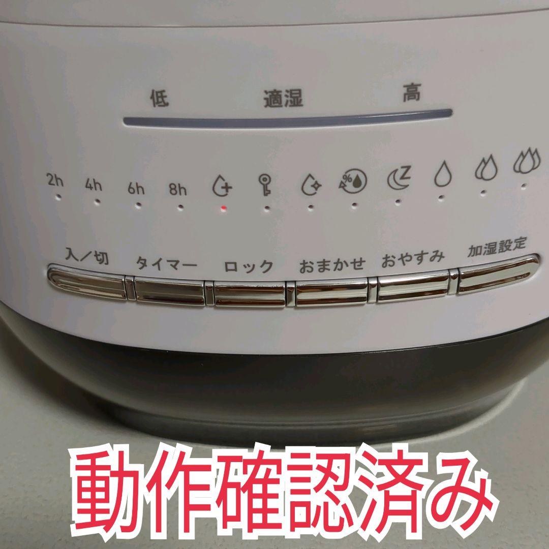 【極美品】T-fal ティファール 加湿器 スチーム アンド ミスト