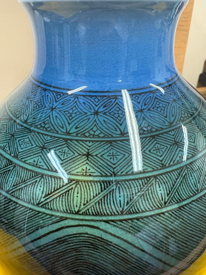 三代徳田八十吉 碧明釉小紋壷 共箱