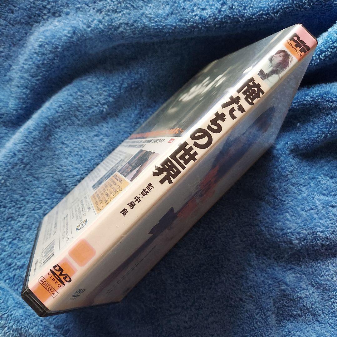 激レアDVD☆俺たちの世界☆PFFアワード2007グランプリ作品☆谷口吉彦監督