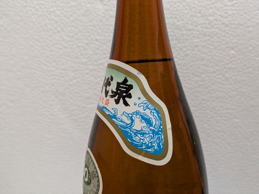 【終売品】本場泡盛 千代泉 古酒 ビンテージ