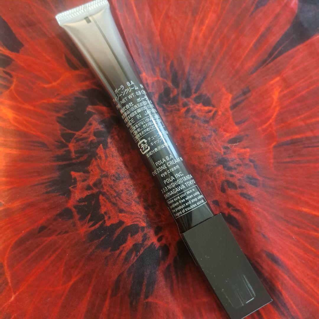 【新品】POLA B.AアイゾーンクリームN 26g ✴1/5(月)までの出品✴